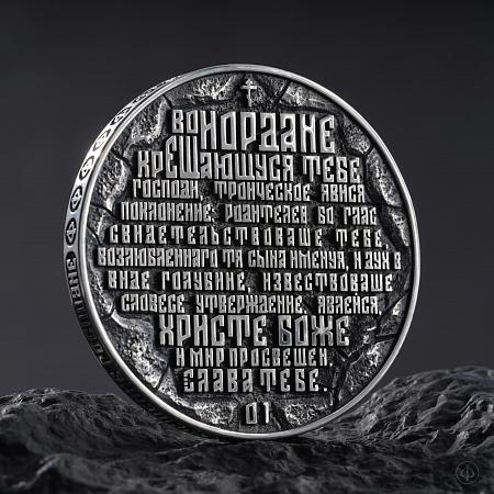 Монета М6 №006 Крещение Господне, диаметр 45 мм, серебро