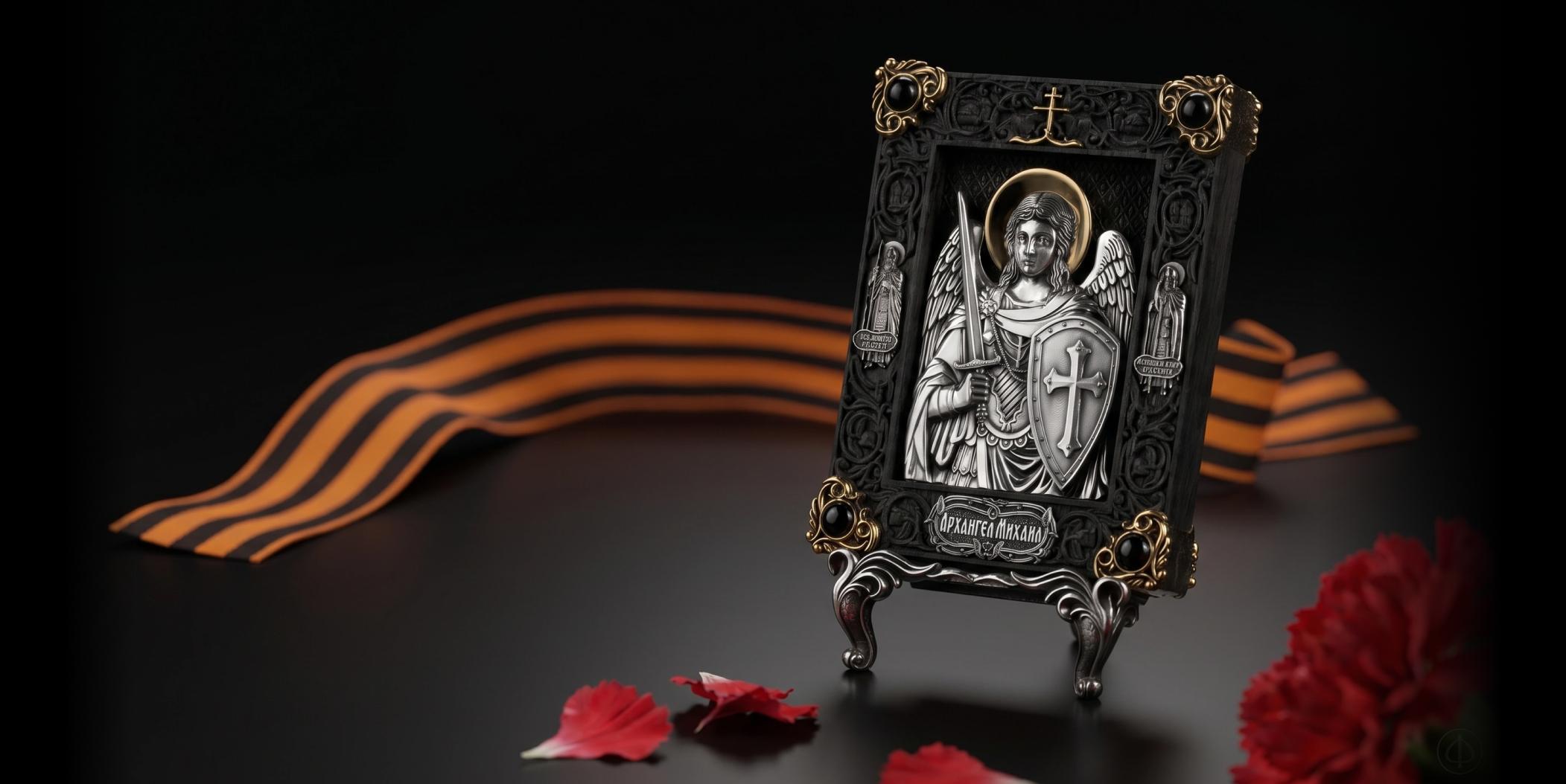 Символы воинской славы