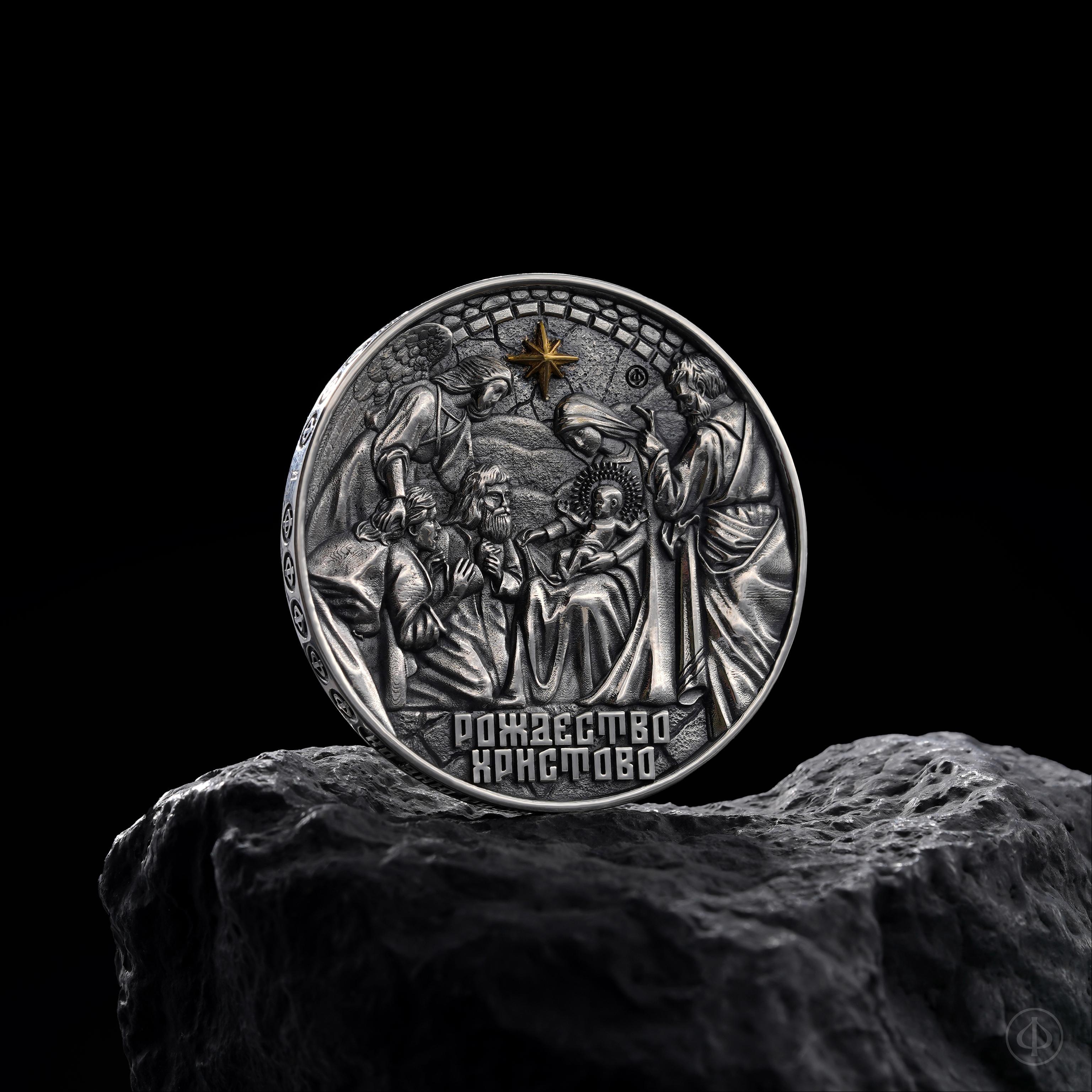 МонетаМ5№005РождествоХристово,диаметр45мм,сереброизолотоАрт.999