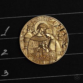 Монета М1 №001 Петр и Феврония, диаметр 25 мм, золото 999