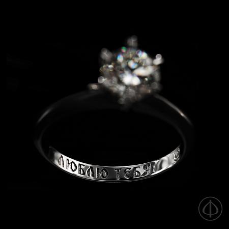 Кольцо из золота 585 с бриллиантом Арт.063