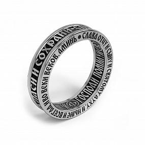 Кольцо из драгоценного металла с молитвой 016, Платина 950