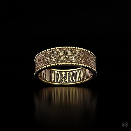 Кольцо из золота 750 с молитвой Арт.007