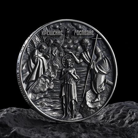Монета М6 №006 Крещение Господне, диаметр 45 мм, серебро
