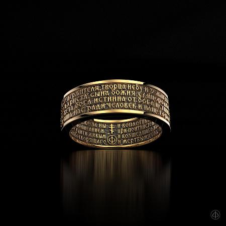 Кольцо из золота 750 с молитвой Арт.005