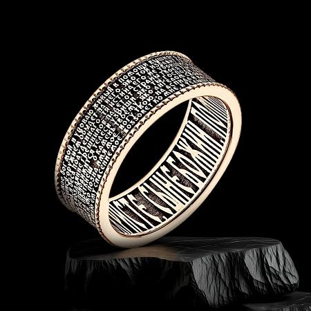 Кольцо из золота 585 с молитвой Арт.007