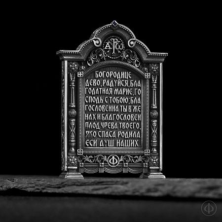 Сувенир из серебра Арт.007