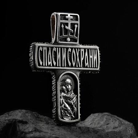 Крест из серебра "Спас" Арт.032