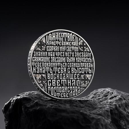Монета М5 №005 Рождество Христово, диаметр 45 мм, серебро и золото 999 пробы
