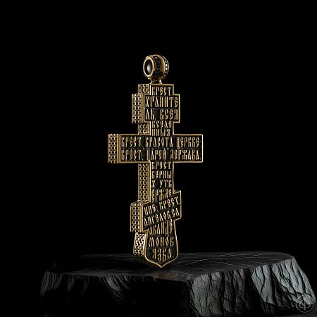 Крест из золота 585 Арт.020