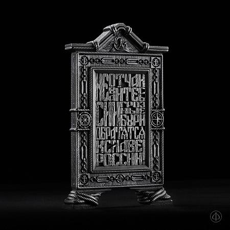 Настольная икона «Адмирал веры» из серебра с топазем Арт.066