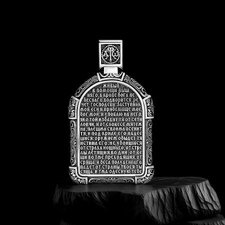 Подвеска из платины со финифтью Арт.016