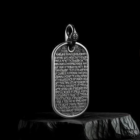 Подвеска из серебра и золота 585. Арт.035