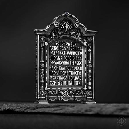 Сувенир из серебра Арт.007