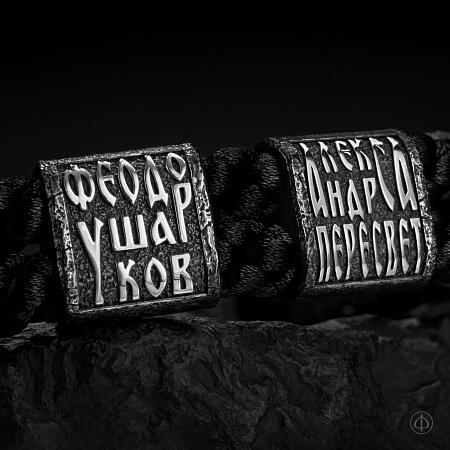 Браслет «Святые Воины» из серебра на шнуре Арт.062