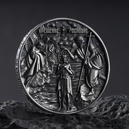 Монета М6 №006 Крещение Господне, диаметр 45 мм, серебро