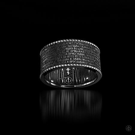 Кольцо из серебра с молитвой Арт.006