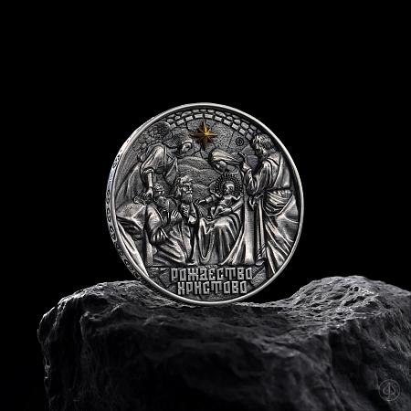 Монета М5 №005 Рождество Христово, диаметр 45 мм, серебро и золото Арт.999