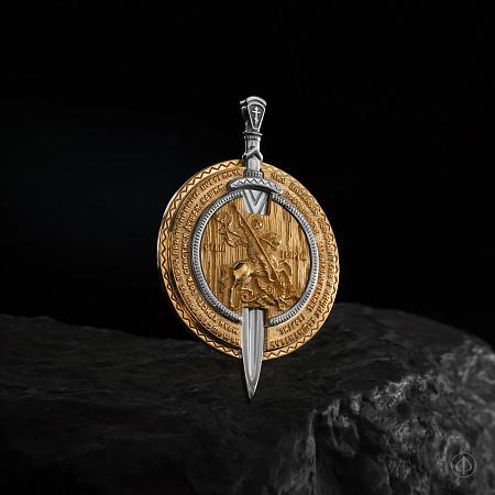 Подвес «Щит и Меч» из золота 750 и платины Арт.010