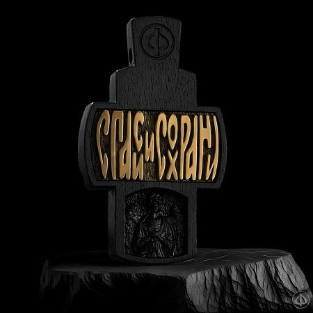 Крест из чёрного дерева (эбена) и золота 585 Арт.010