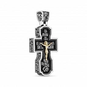 Крест из серебра, золота и чёрного дерева (эбена) 018