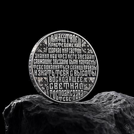 Монета М5 №005 Рождество Христово, диаметр 45 мм, серебро и золото Арт.999