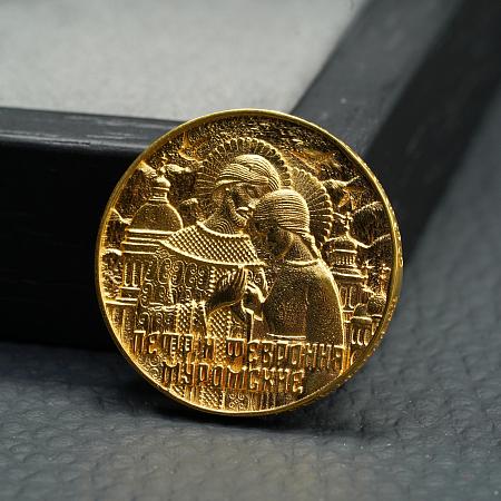 Монета М1 №001 Петр и Феврония, диаметр 25 мм, золото 999
