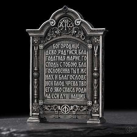 Сувенир из серебра Арт.004