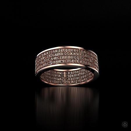 Кольцо из золота 585 с молитвой Арт.005