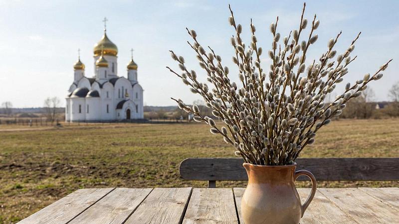 Вербное воскресенье в 2026 году: смысл, традиции и что подарить близким