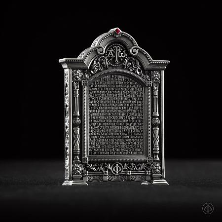 Настольная икона из серебра и золота 585 с сапфирами Арт.006