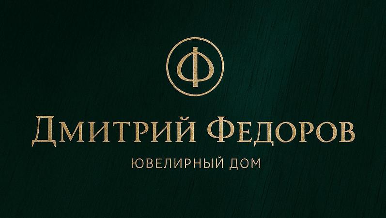 Ведущий специалист по digital маркетингу