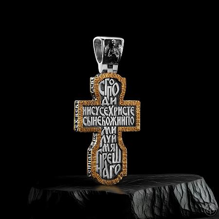 Крест из серебра и золота 585 Арт.103