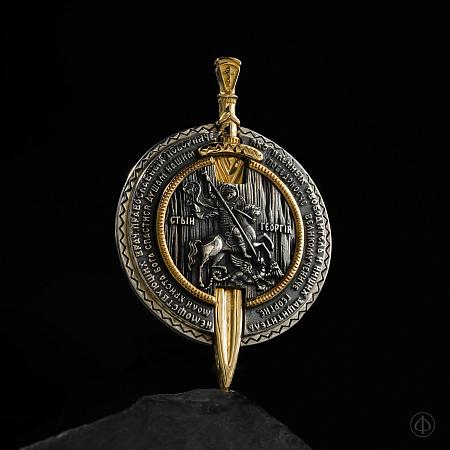 Подвес «Щит и Меч» из серебра и золота 585 Арт.010