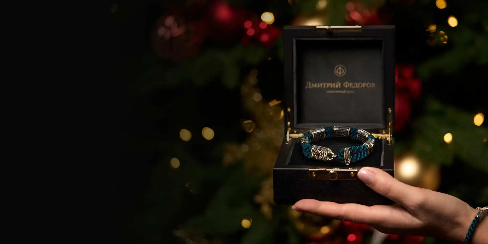 Новогодний баннер 2026 год