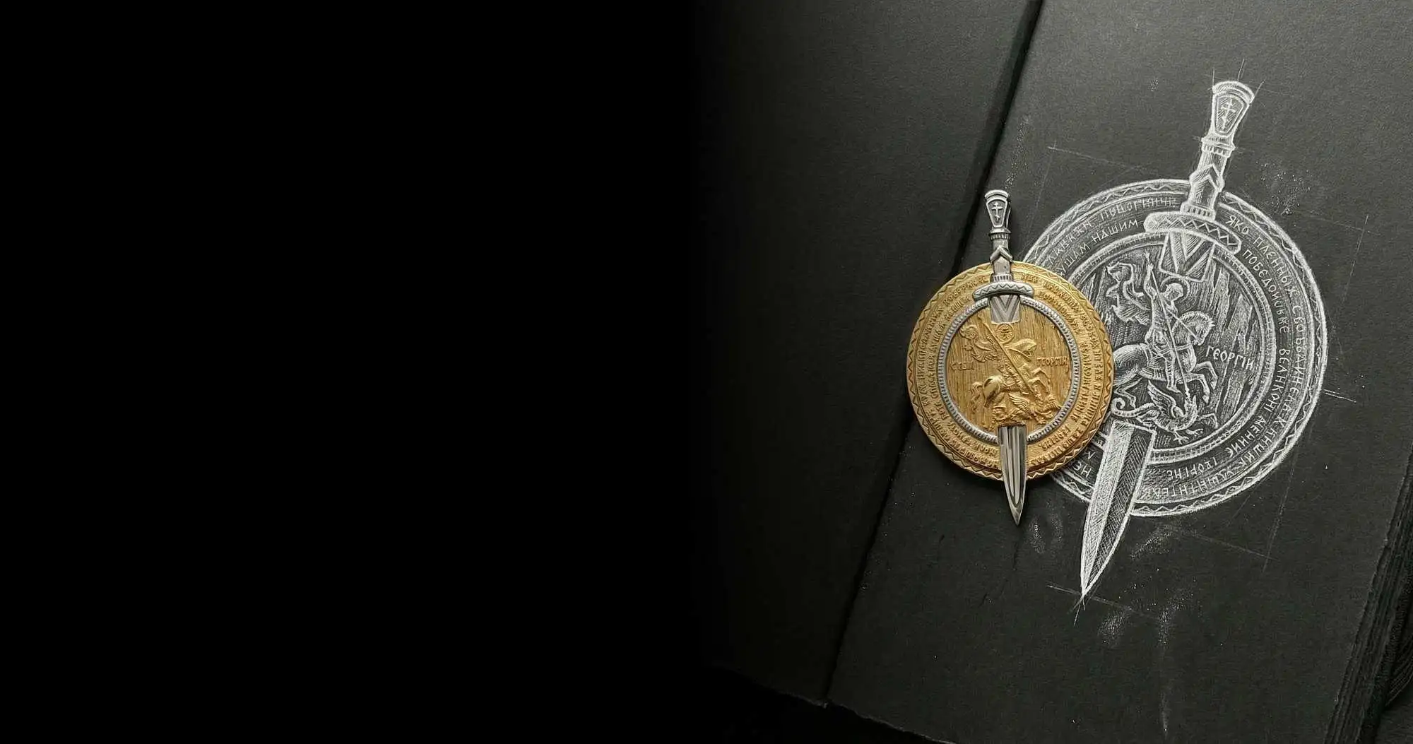 Православные ювелирные изделия ко Дню защитника Отечества